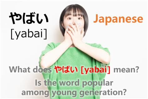 yabai-sub|The Many Meanings of Yabai in Japanese .